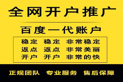 百度推广如何提升转化率？——经典案例剖析
